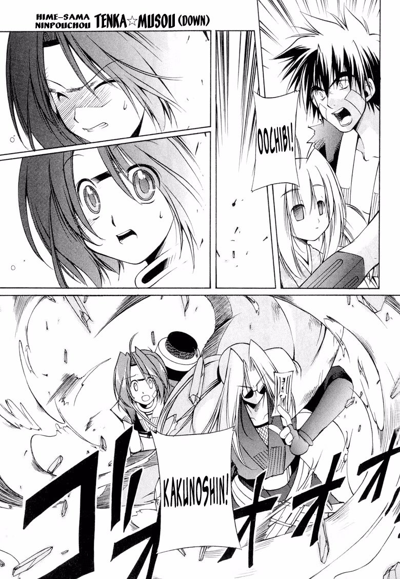 Princess Ninja Scroll Chapter 8 page 25 - 