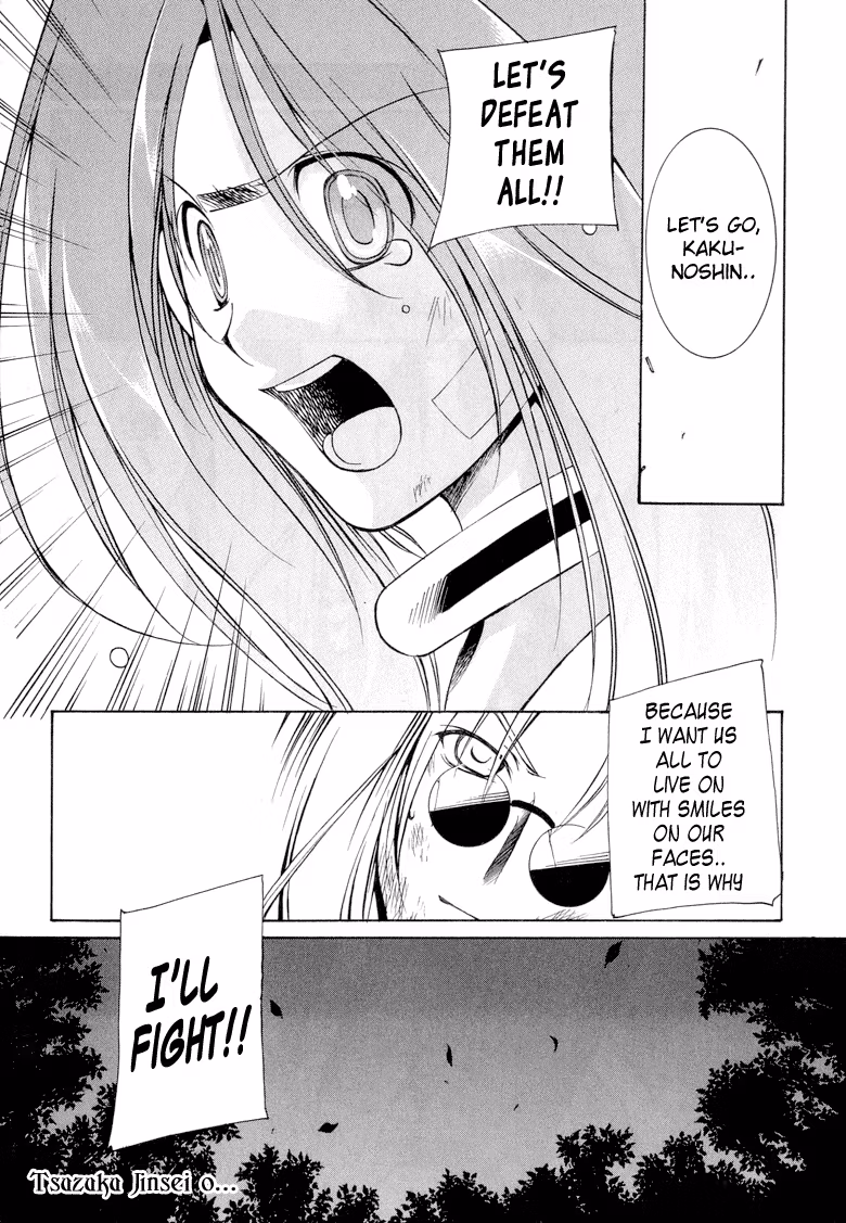 Princess Ninja Scroll Chapter 8 page 30 - 