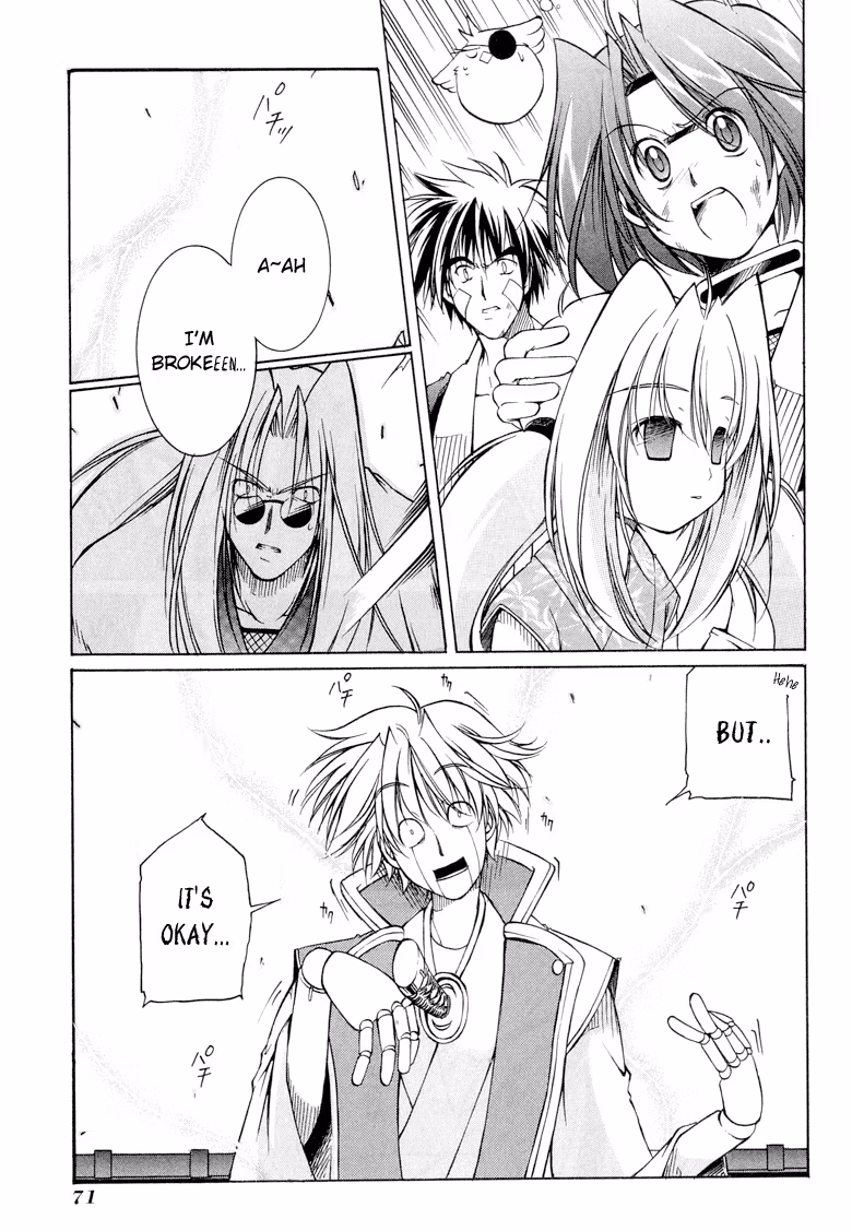 Princess Ninja Scroll Chapter 8 page 5 - 