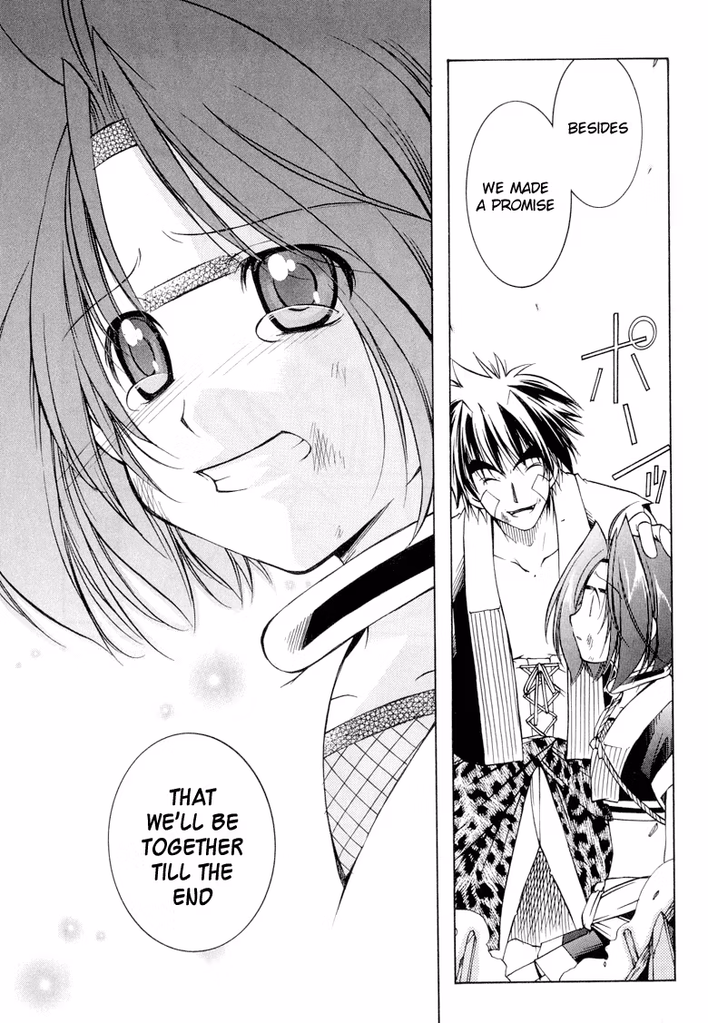 Princess Ninja Scroll Chapter 8 page 9 - 