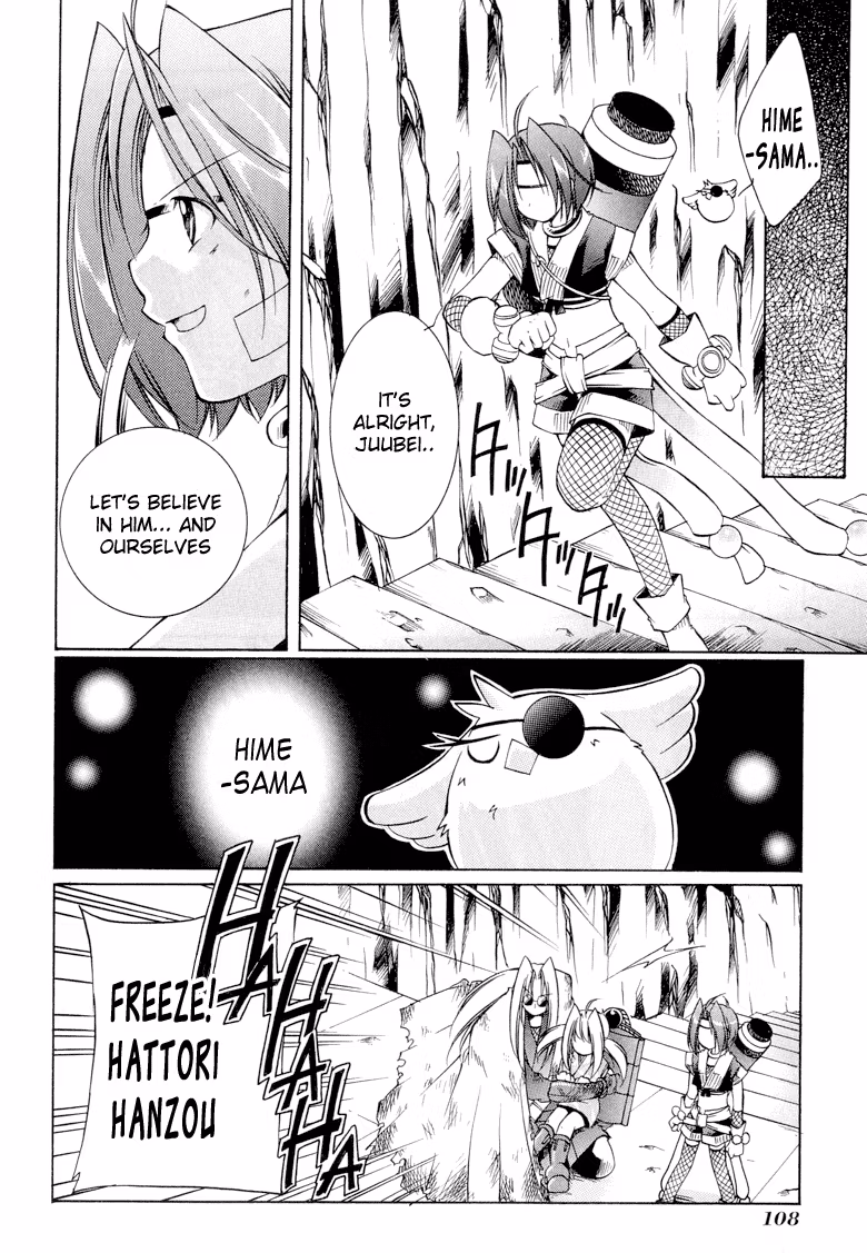 Princess Ninja Scroll Chapter 9 page 12 - 