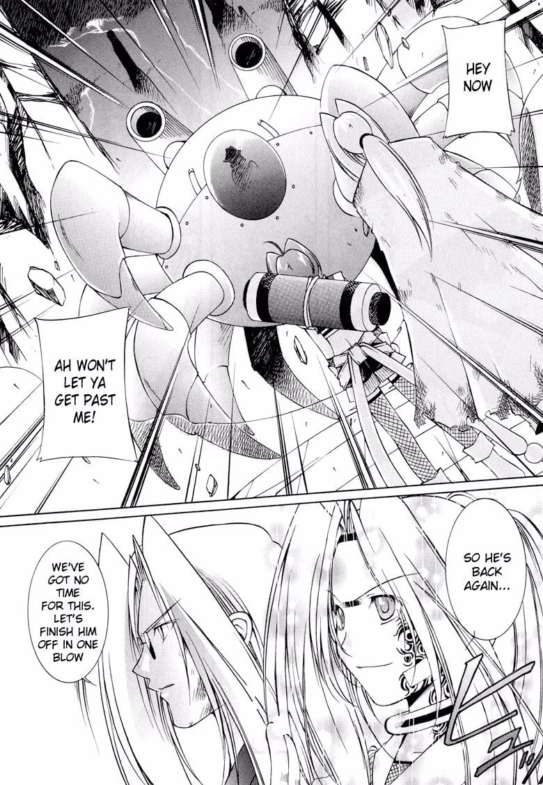 Princess Ninja Scroll Chapter 9 page 13 - 