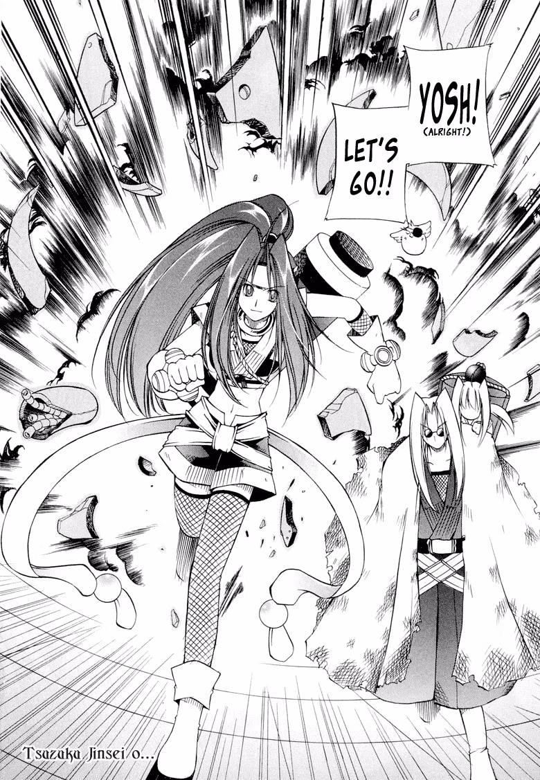 Princess Ninja Scroll Chapter 9 page 15 - 