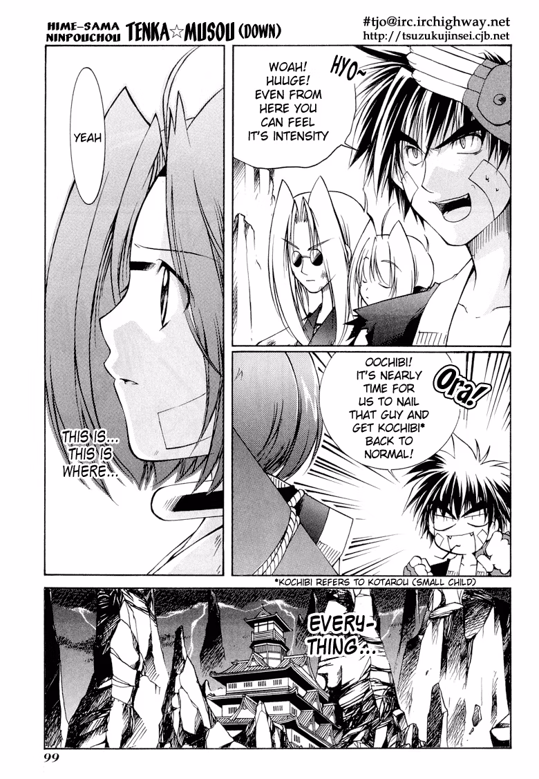 Princess Ninja Scroll Chapter 9 page 3 - 