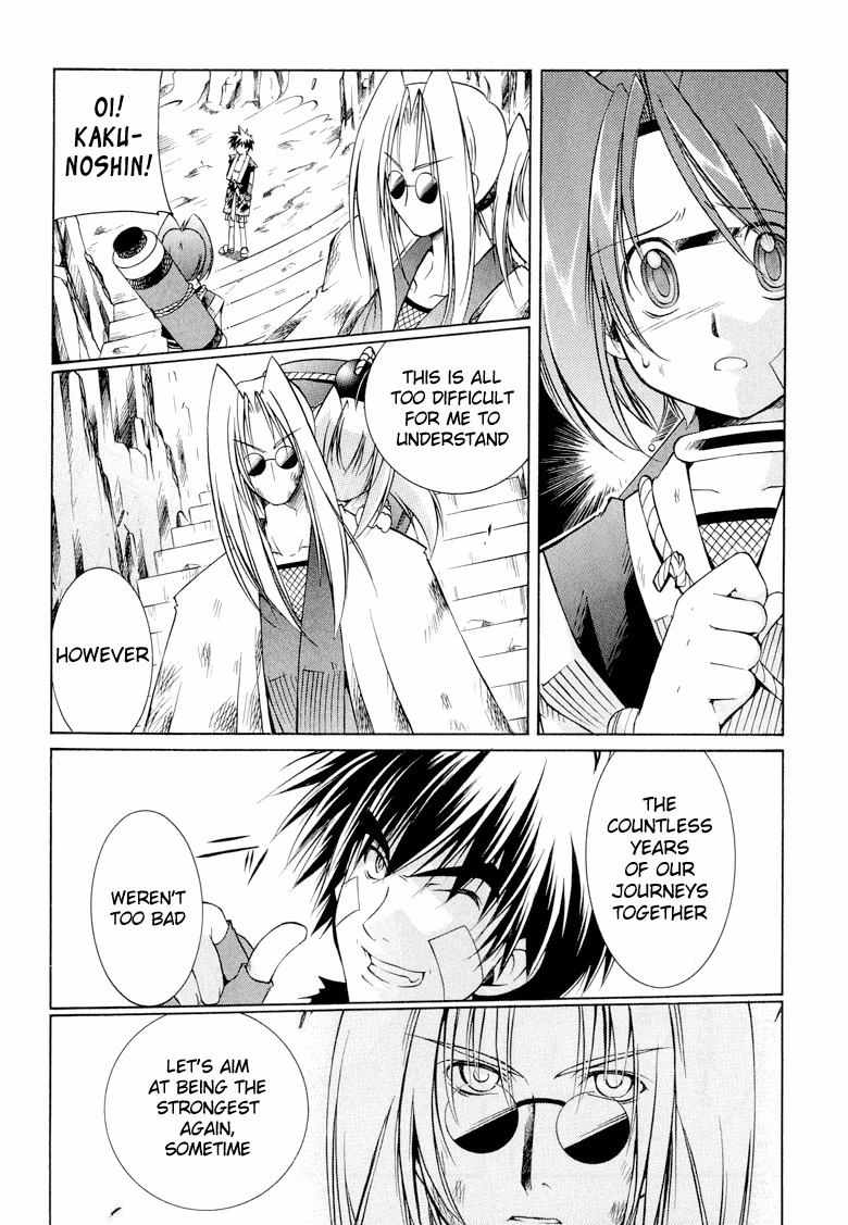Princess Ninja Scroll Chapter 9 page 8 - 