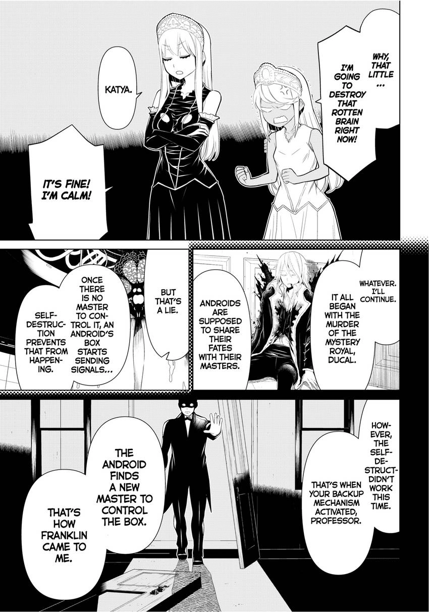 Princess Resurrection Nightmare Chapter 0 page 25 - 