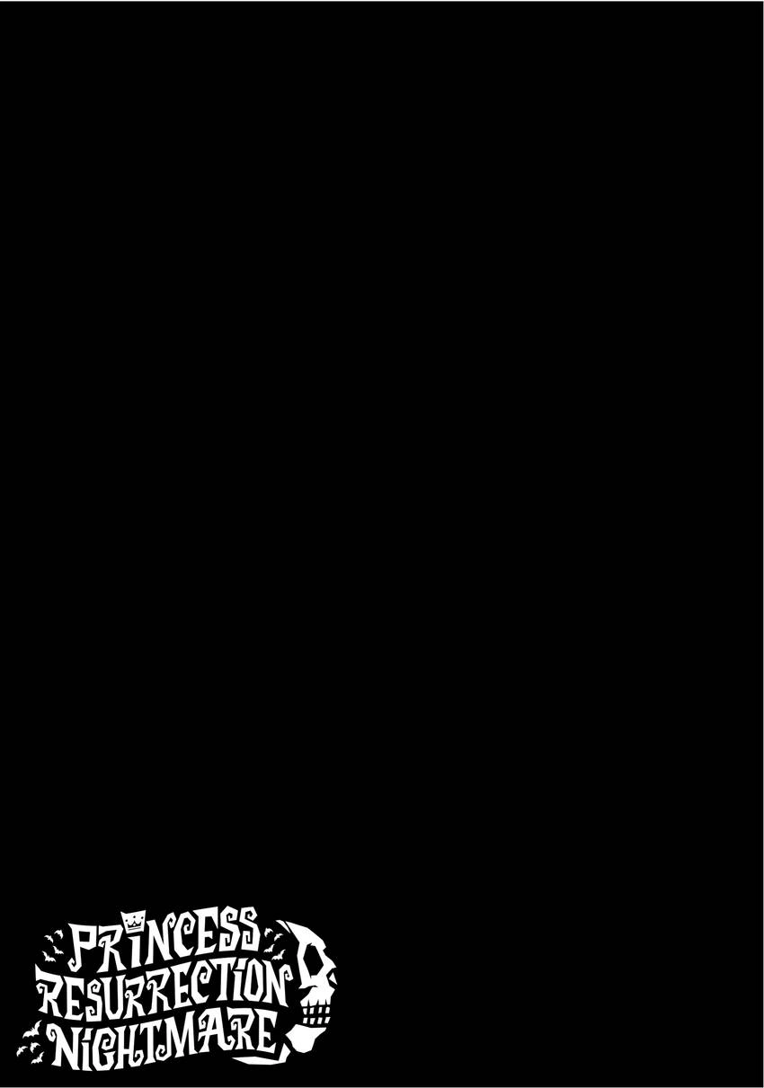 Princess Resurrection Nightmare Chapter 0 page 33 - 