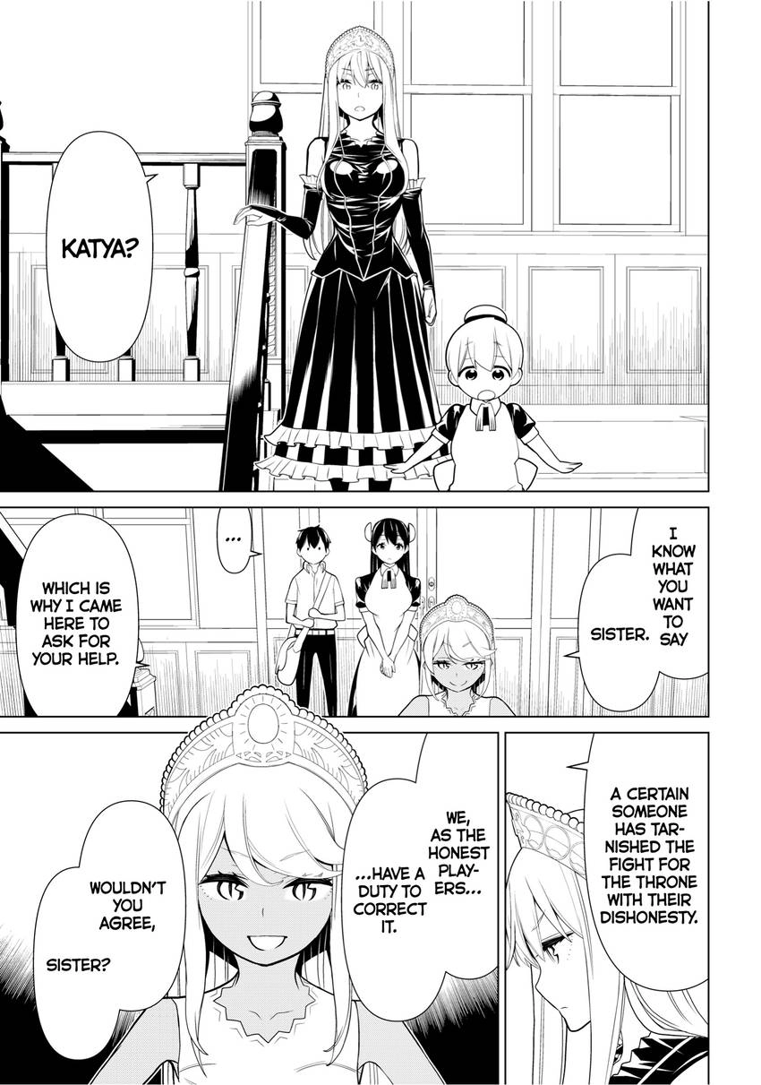 Princess Resurrection Nightmare Chapter 0 page 41 - 