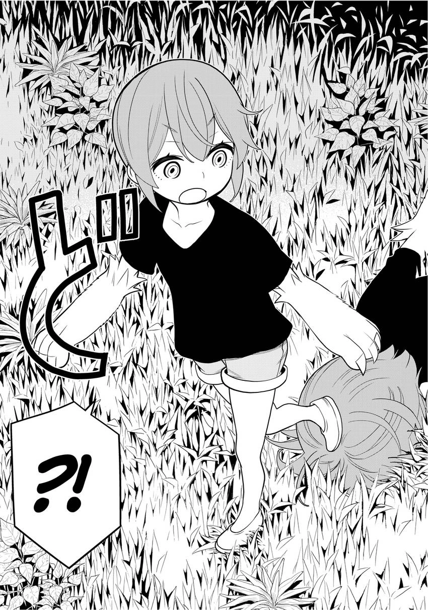 Princess Resurrection Nightmare Chapter 0 page 63 - 