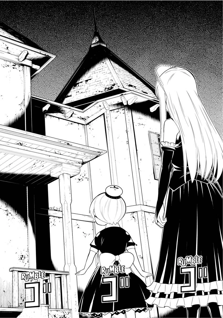Princess Resurrection Nightmare Chapter 0 page 78 - 