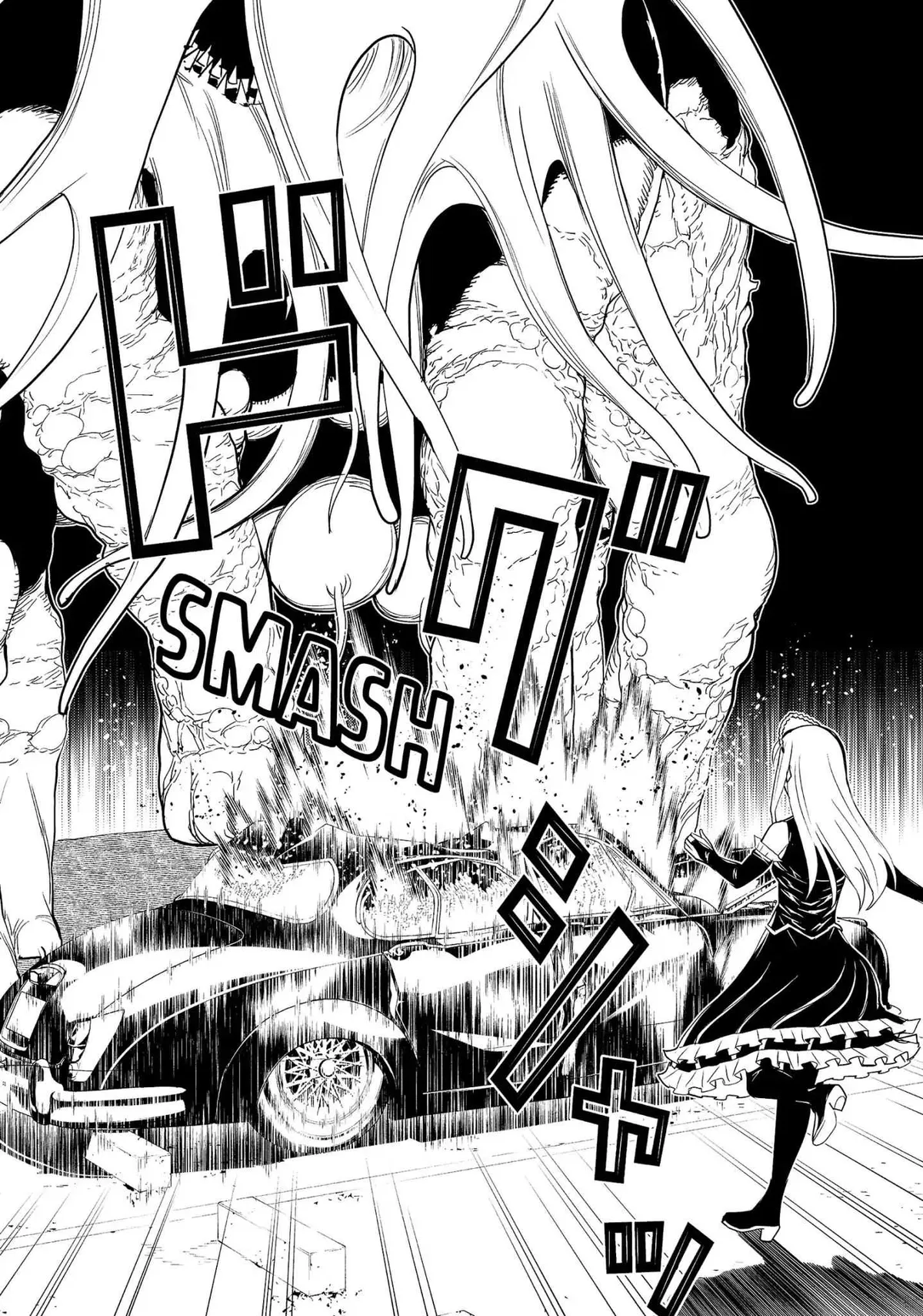 Princess Resurrection Nightmare Chapter 11 page 29 - 