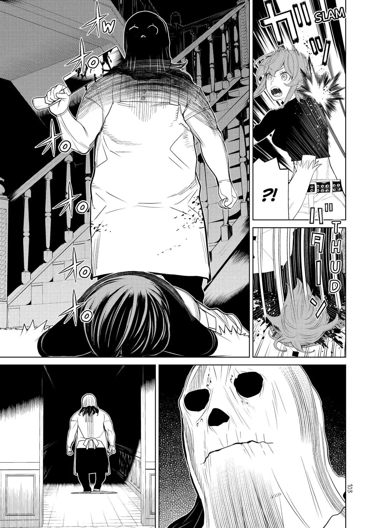 Princess Resurrection Nightmare Chapter 2.99 page 7 - 