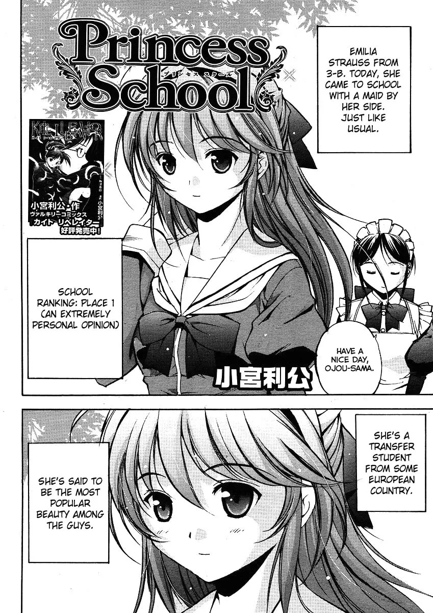 Princess School Chapter 0 page 2 - 