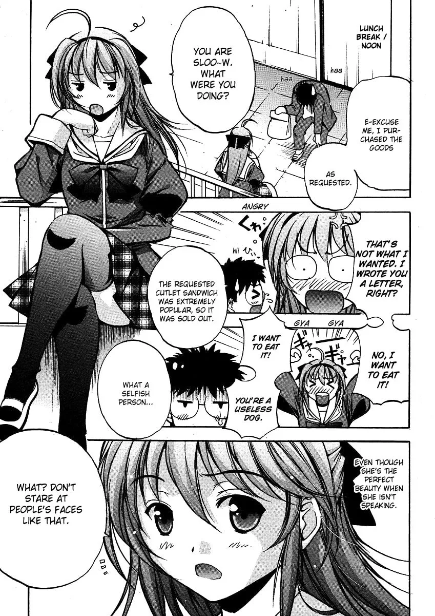 Princess School Chapter 0 page 9 - 