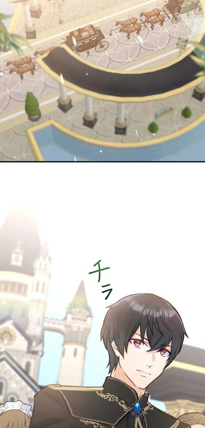 Princess Sveta’s Political Marriage Chapter 1 page 43 - 