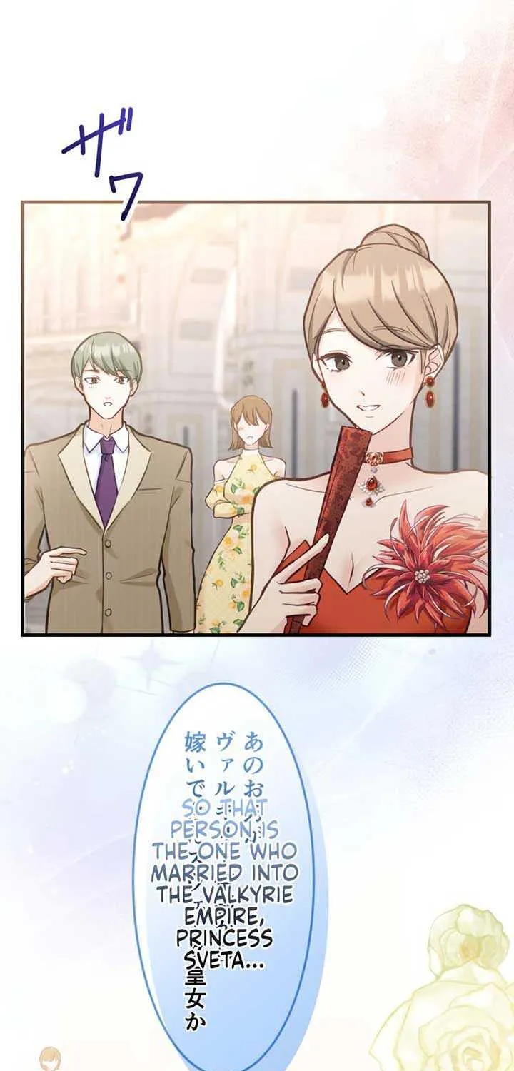 Princess Sveta’s Political Marriage Chapter 1 page 8 - 