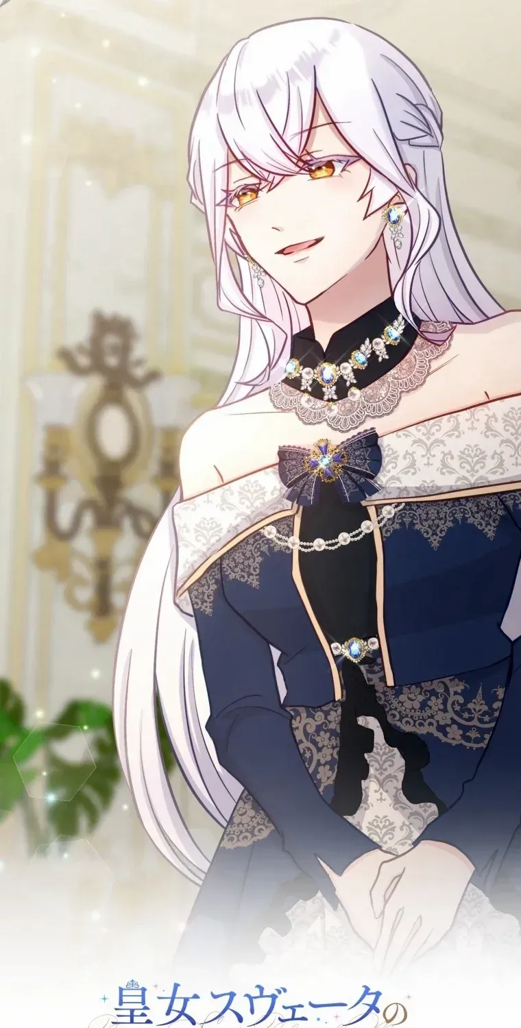 Princess Sveta’s Political Marriage Chapter 14 page 6 - 