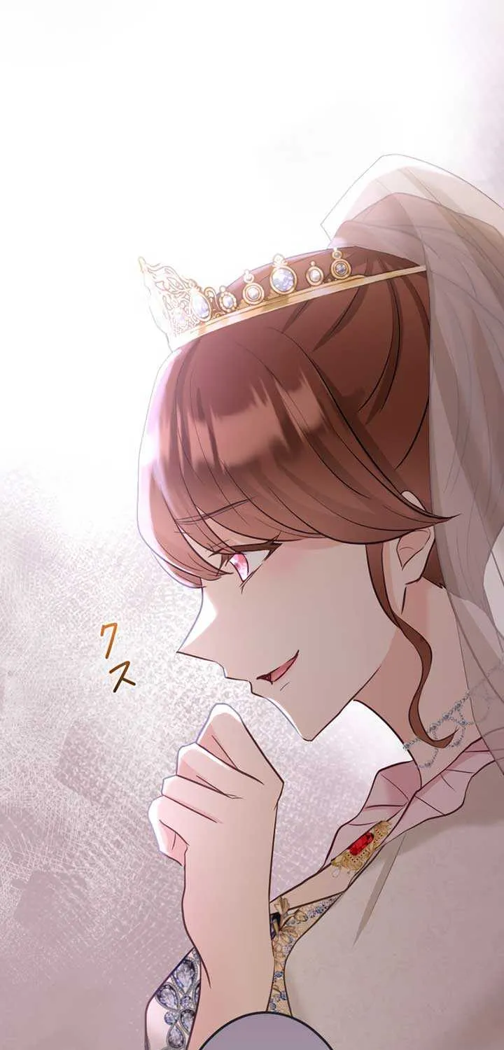 Princess Sveta’s Political Marriage Chapter 20 page 12 - 