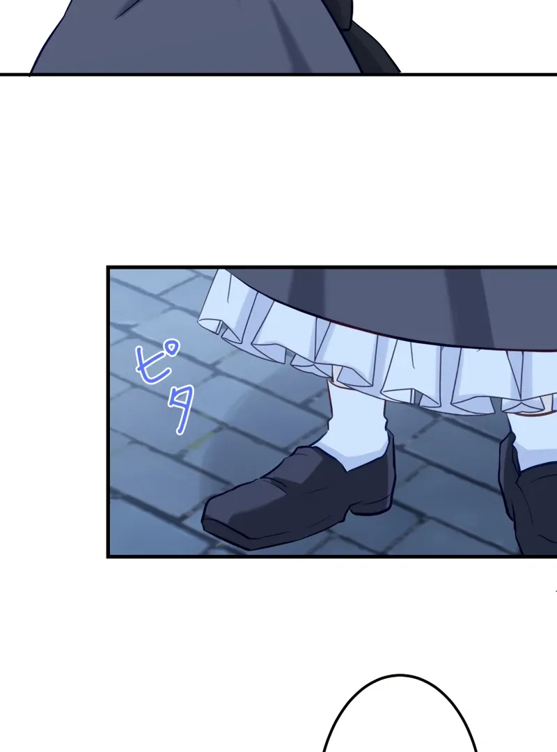 Princess Sveta’s Political Marriage Chapter 25 page 10 - 