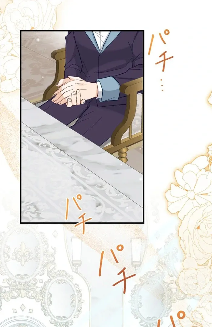 Princess Sveta’s Political Marriage Chapter 40 page 26 - 