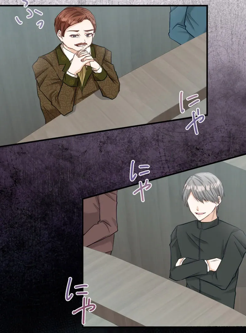 Princess Sveta’s Political Marriage Chapter 43 page 32 - 