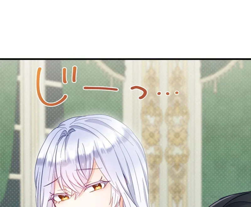Princess Sveta’s Political Marriage Chapter 43 page 56 - 