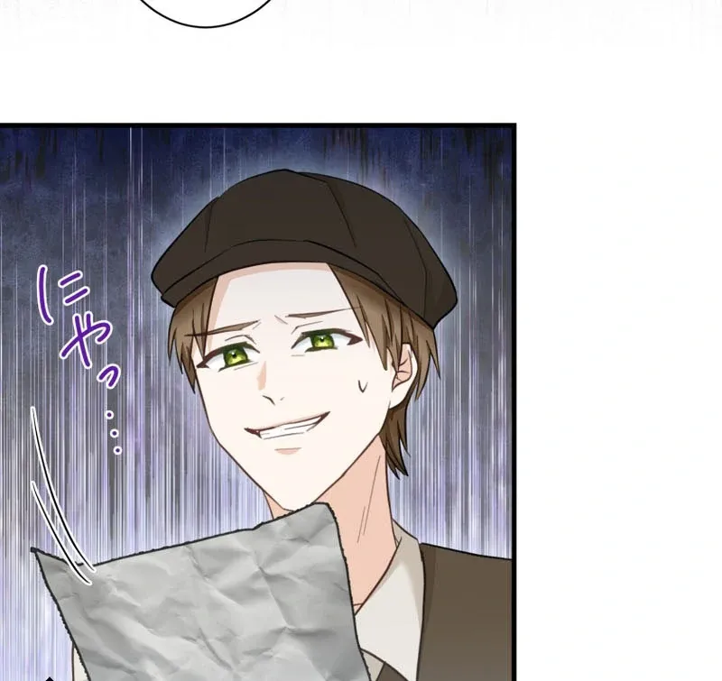 Princess Sveta’s Political Marriage Chapter 45 page 42 - 