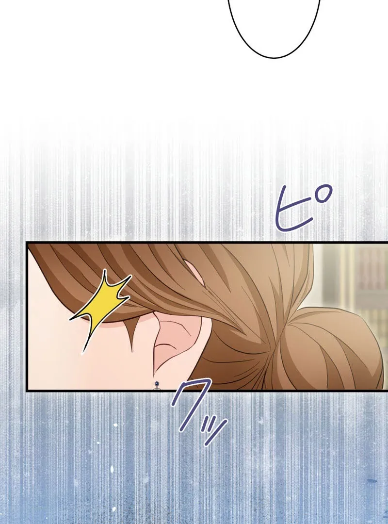 Princess Sveta’s Political Marriage Chapter 47 page 34 - 