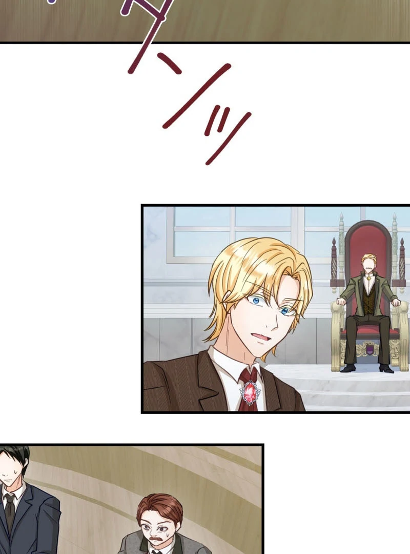 Princess Sveta’s Political Marriage Chapter 49 page 25 - 