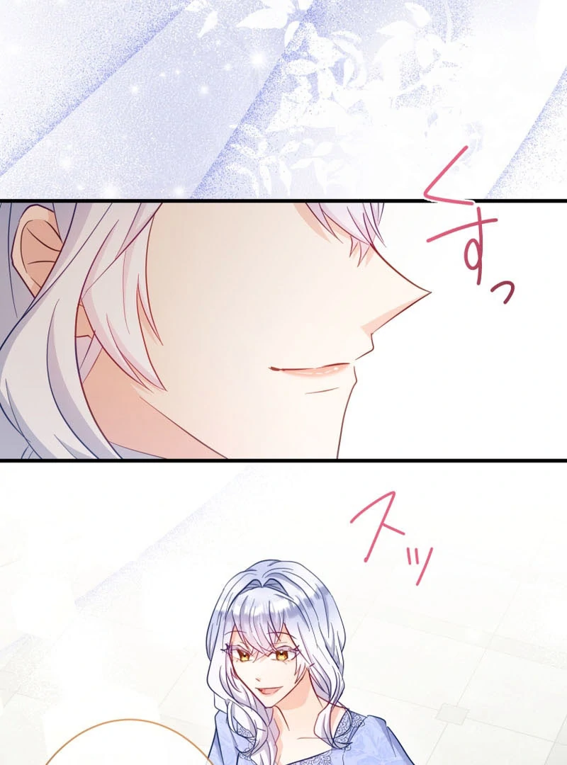 Princess Sveta’s Political Marriage Chapter 49 page 49 - 