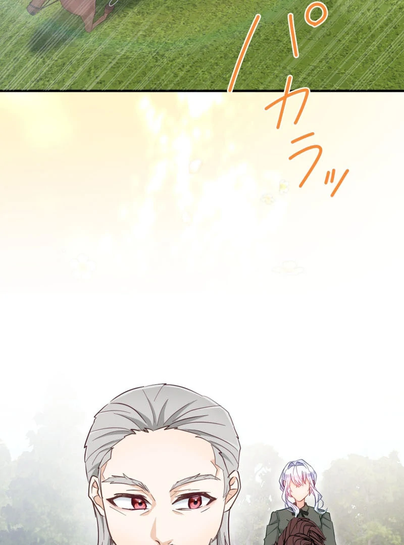 Princess Sveta’s Political Marriage Chapter 49 page 74 - 