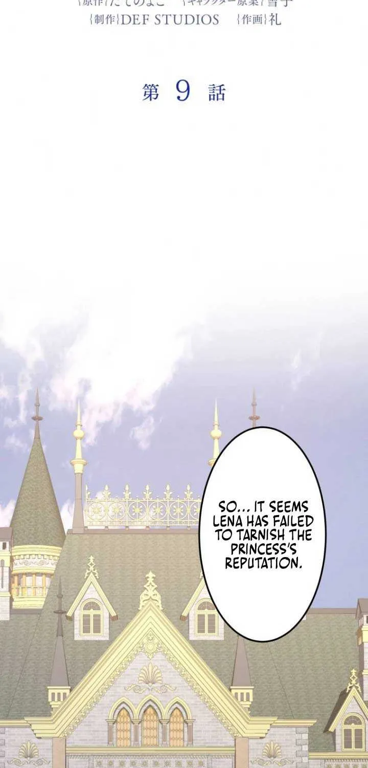 Princess Sveta’s Political Marriage Chapter 9 page 2 - 