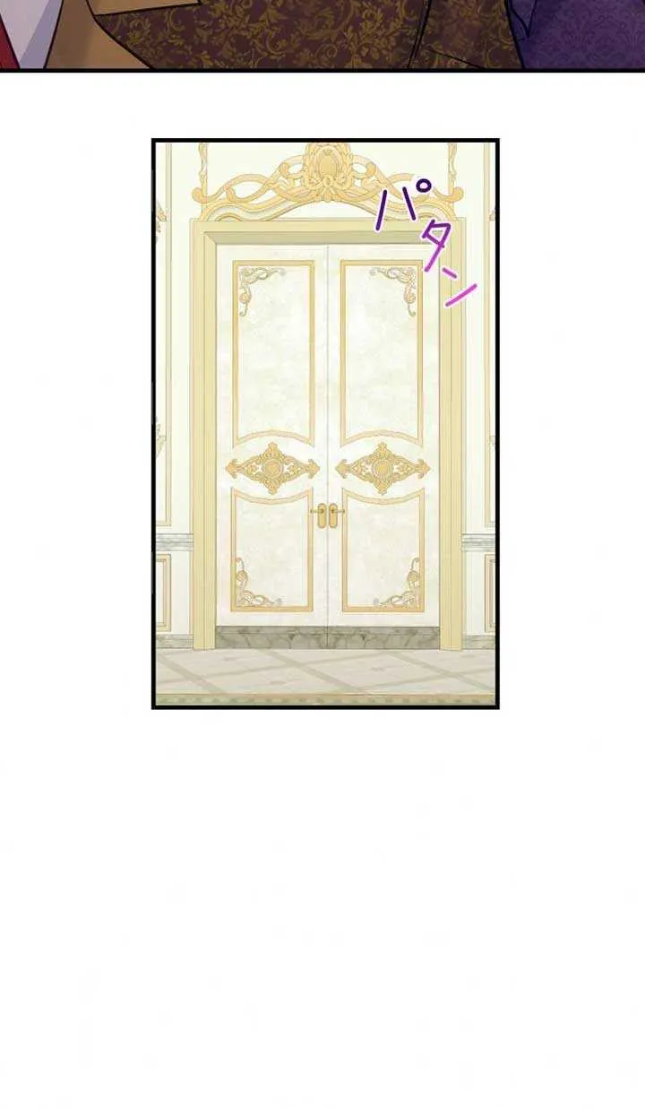 Princess Sveta’s Political Marriage Chapter 9 page 64 - 