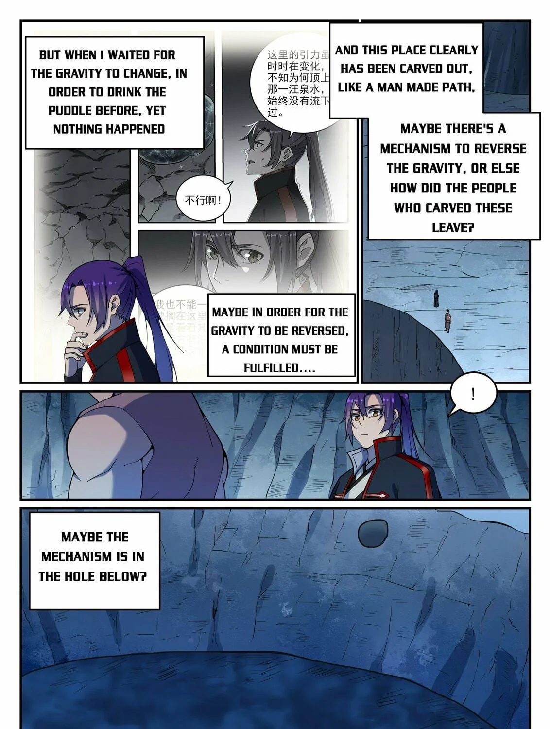 Principles of Heavens: Zen’s Cultivation of Immortality Chapter 739 page 21 - 