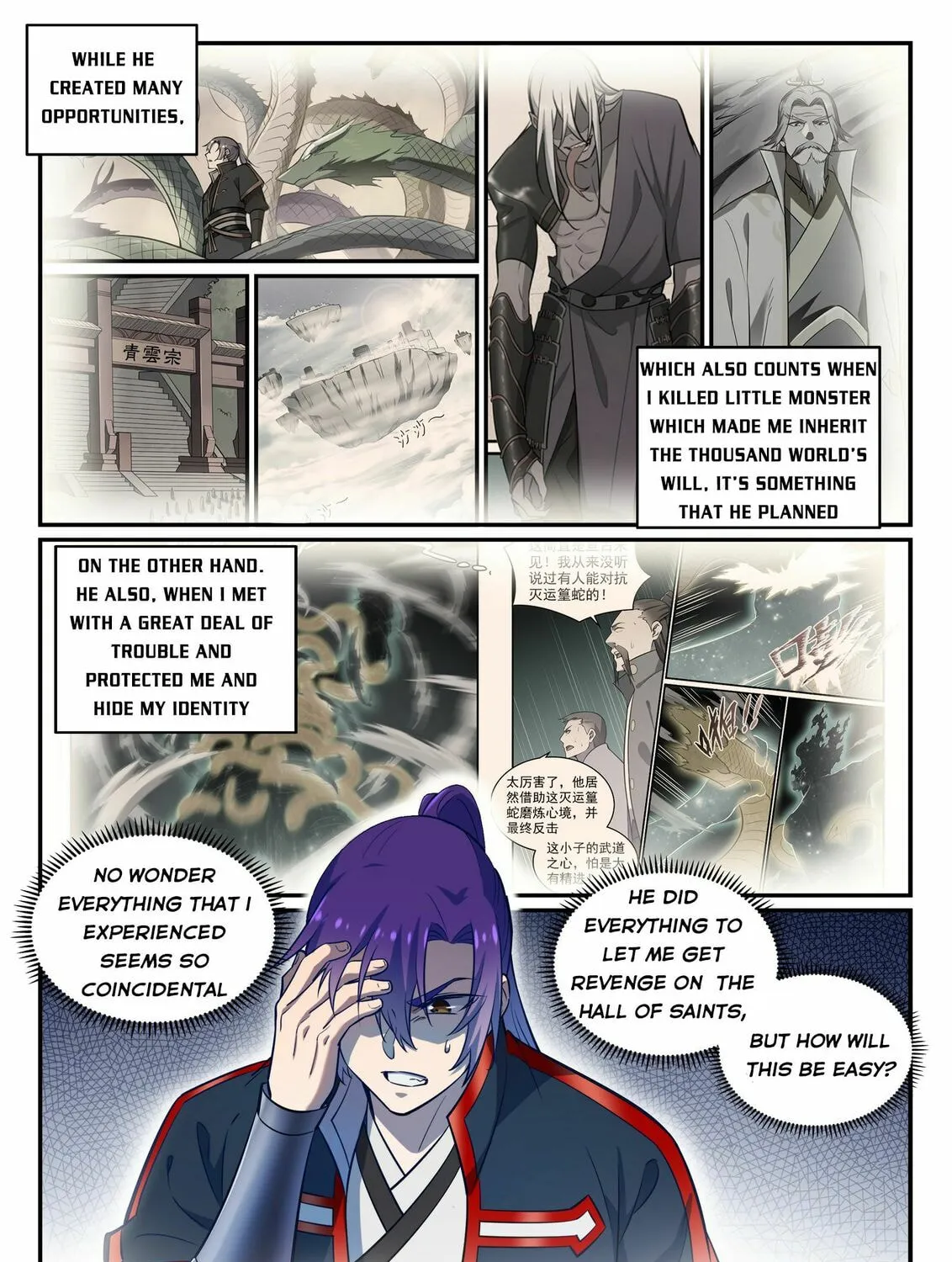 Principles of Heavens: Zen’s Cultivation of Immortality Chapter 754 page 5 - 