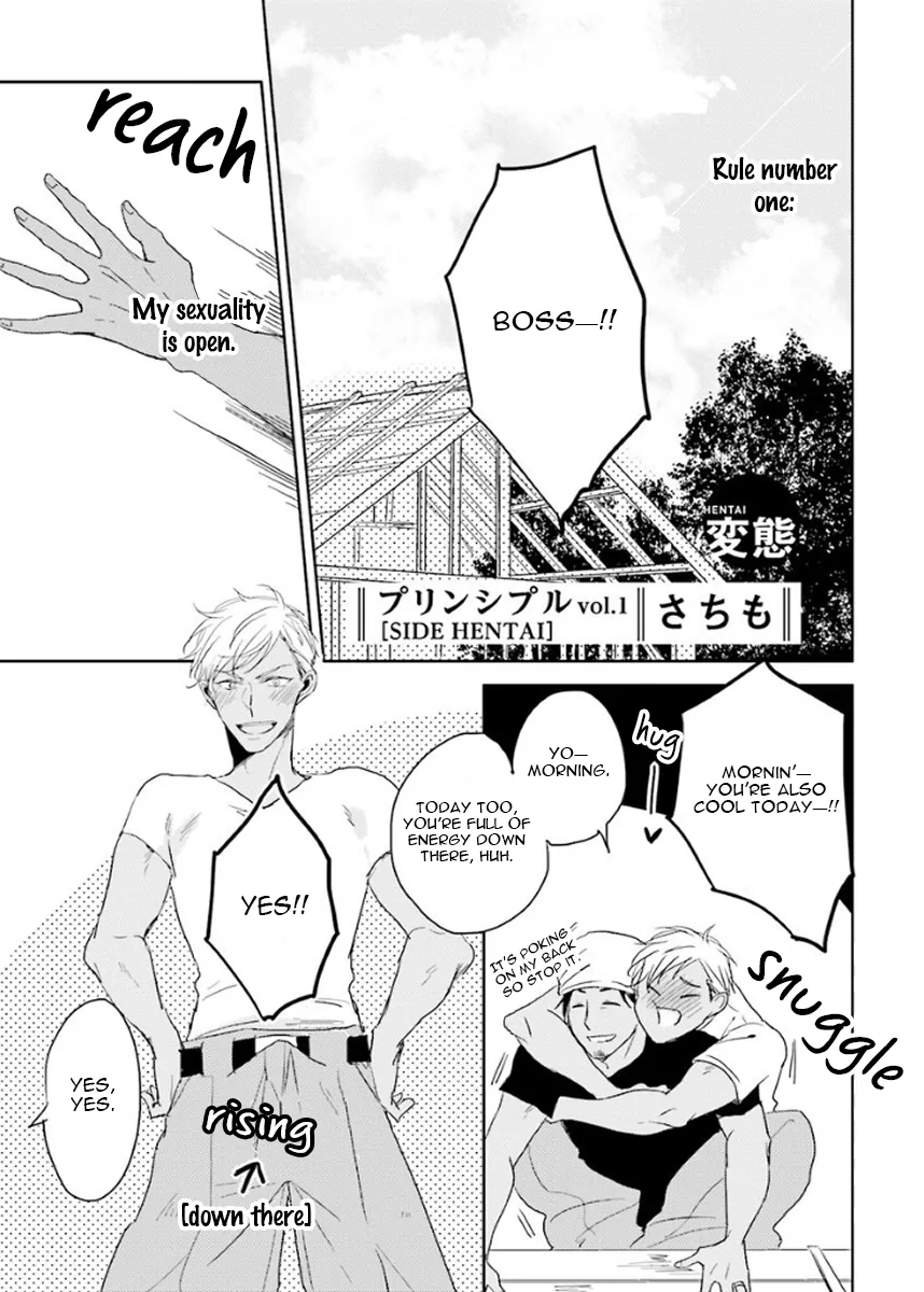 Principles Chapter 1 page 7 - 