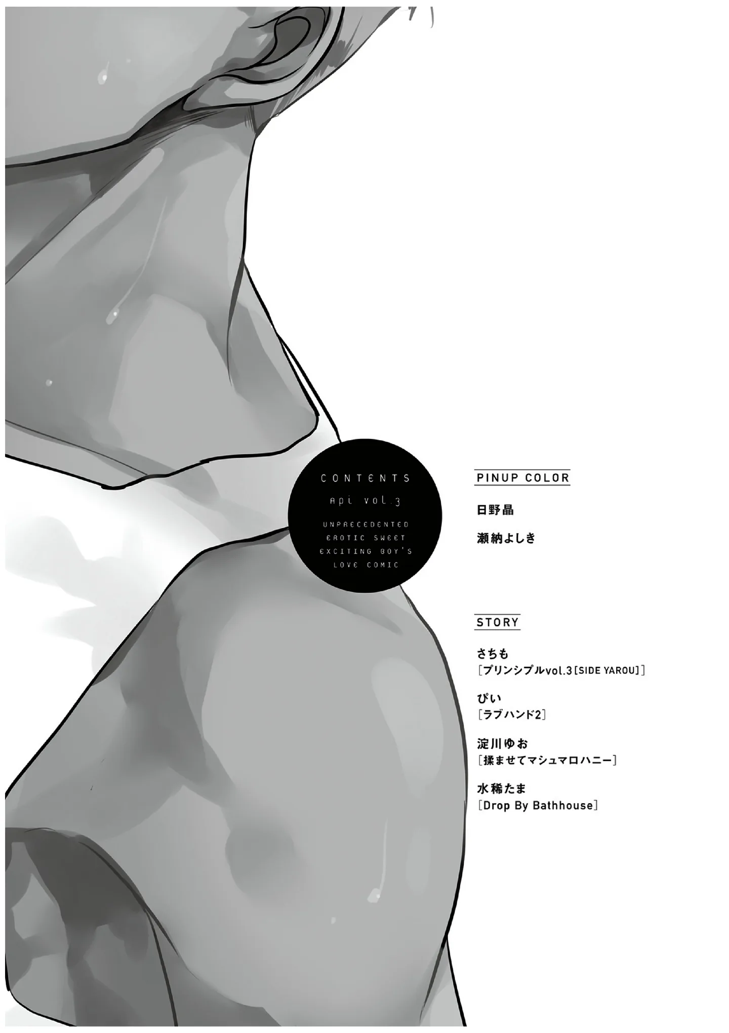 Principles Chapter 3 page 10 - 
