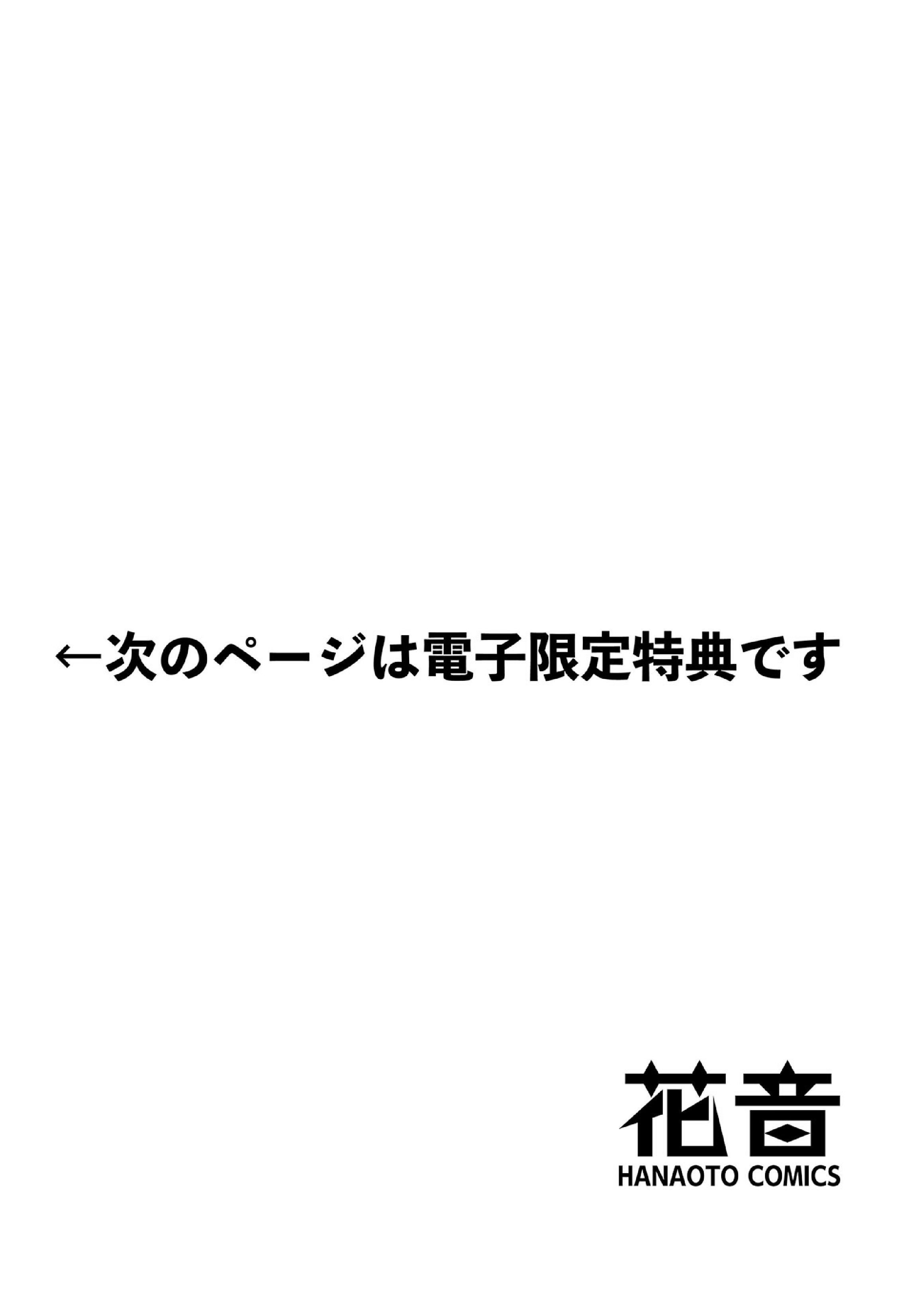 Principles Chapter 5.5 page 16 - 