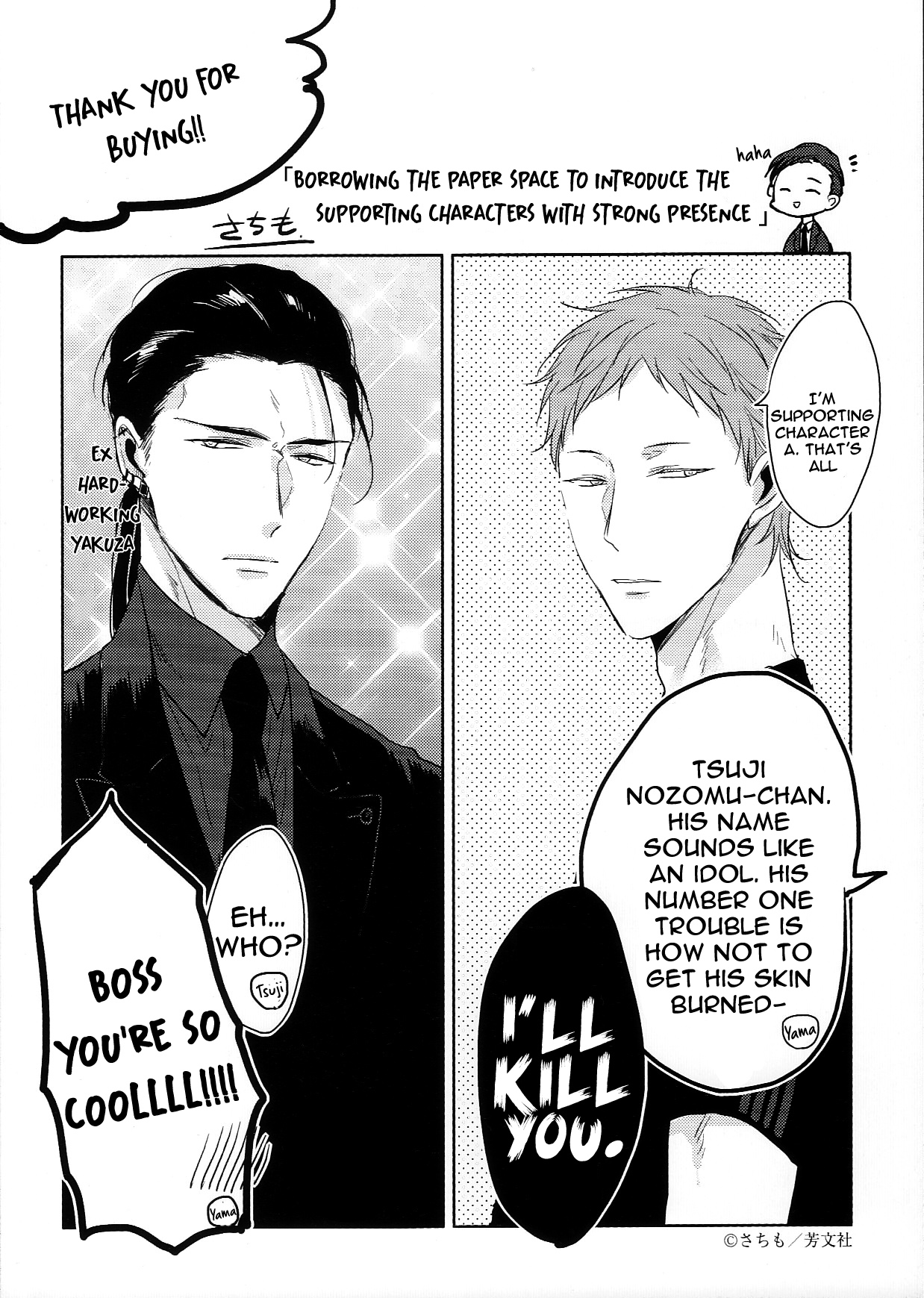 Principles Chapter 5.5 page 22 - 