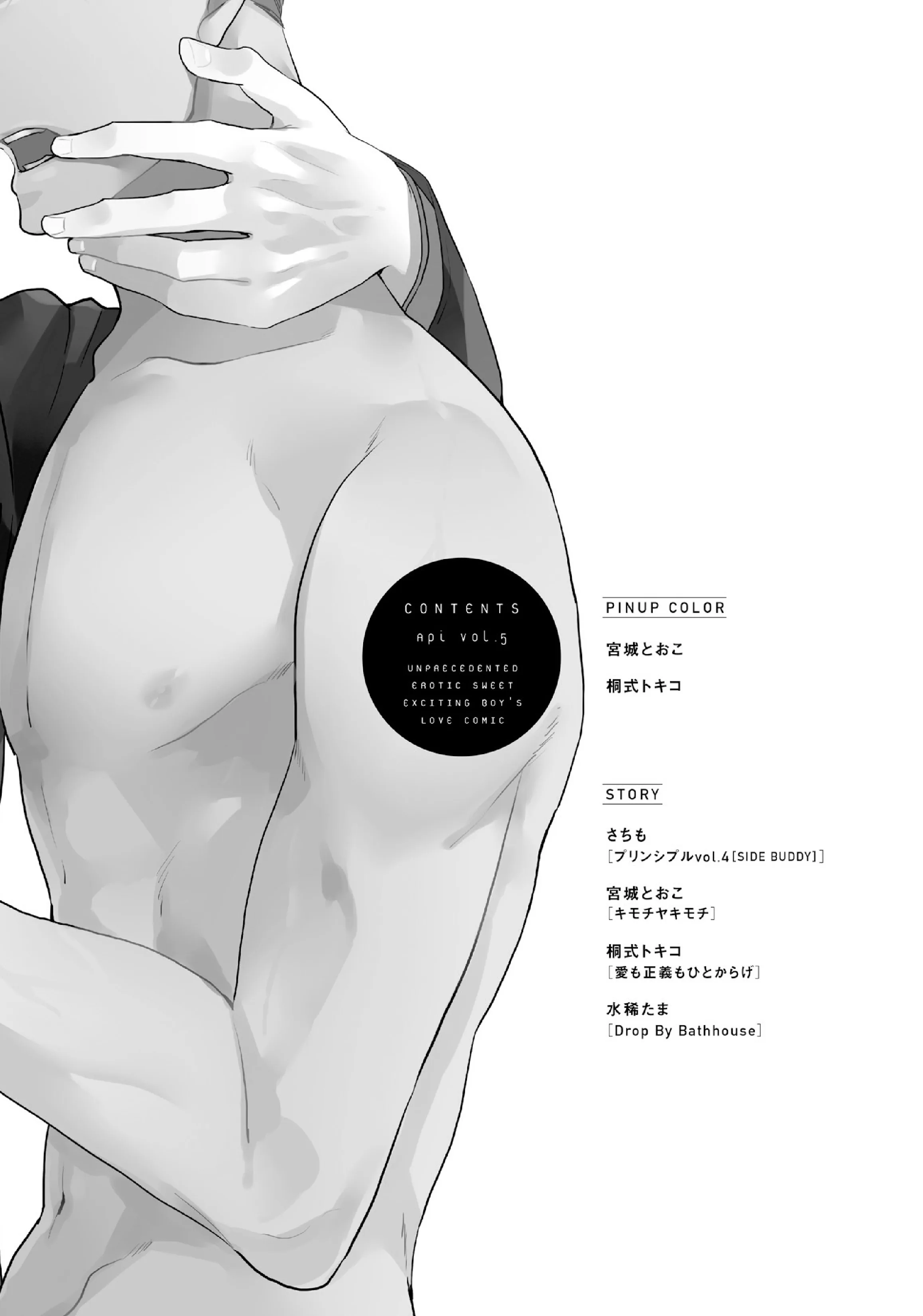 Principles Chapter 5 page 5 - 