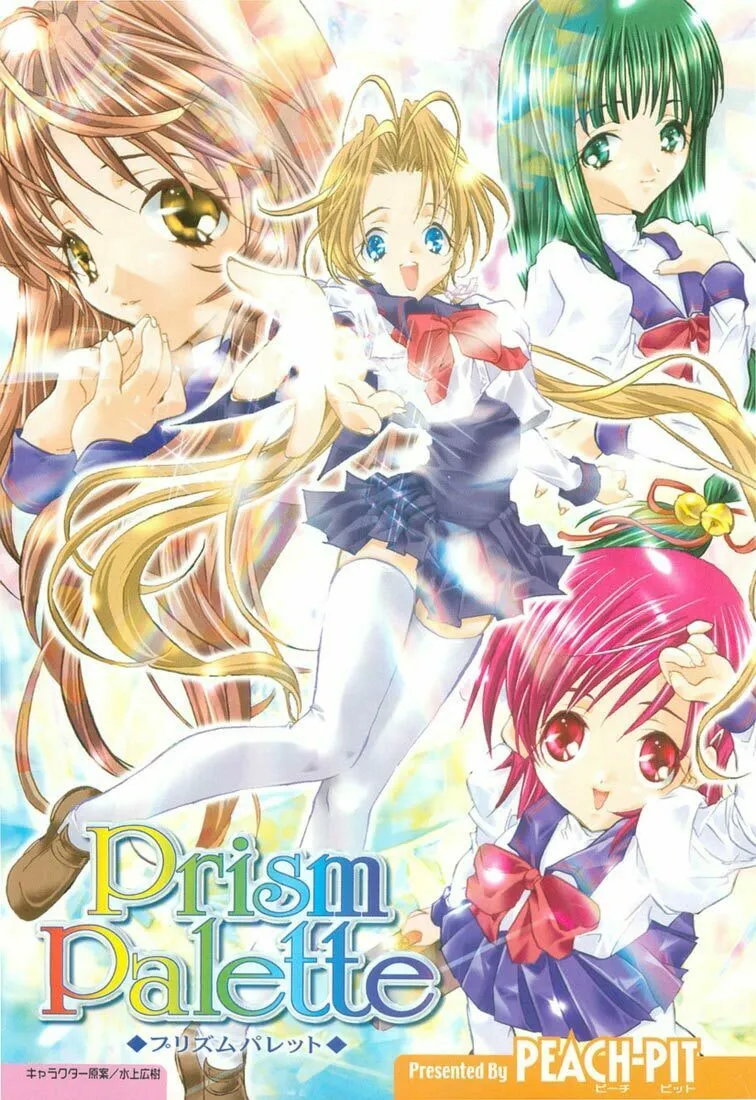 Prism Palette Chapter 1 page 4 - 