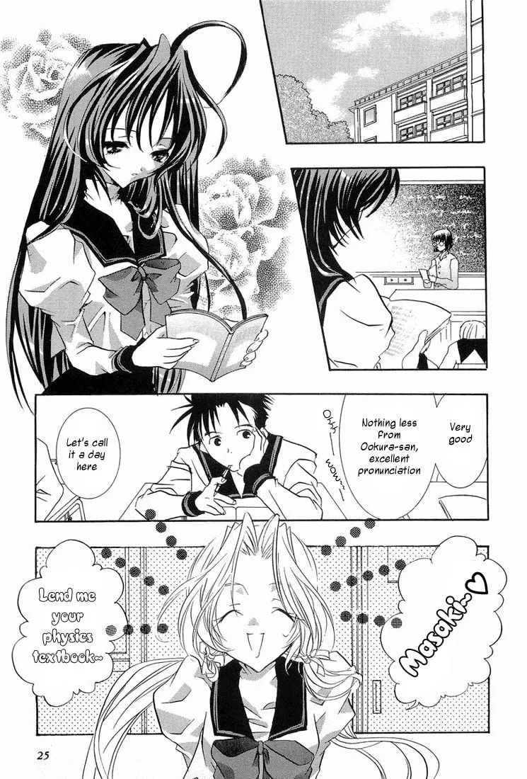 Prism Palette Chapter 2 page 4 - 