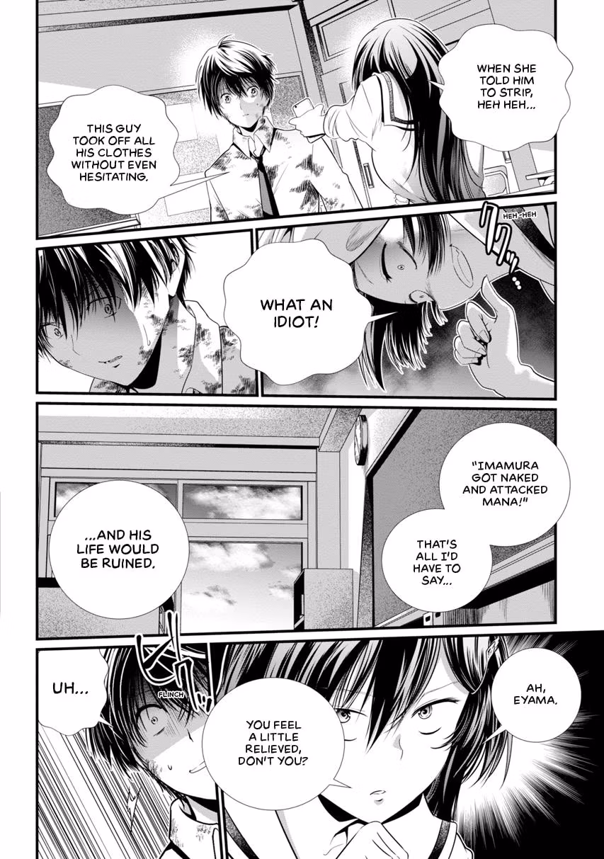 Prison Lab Chapter 1 page 16 - 