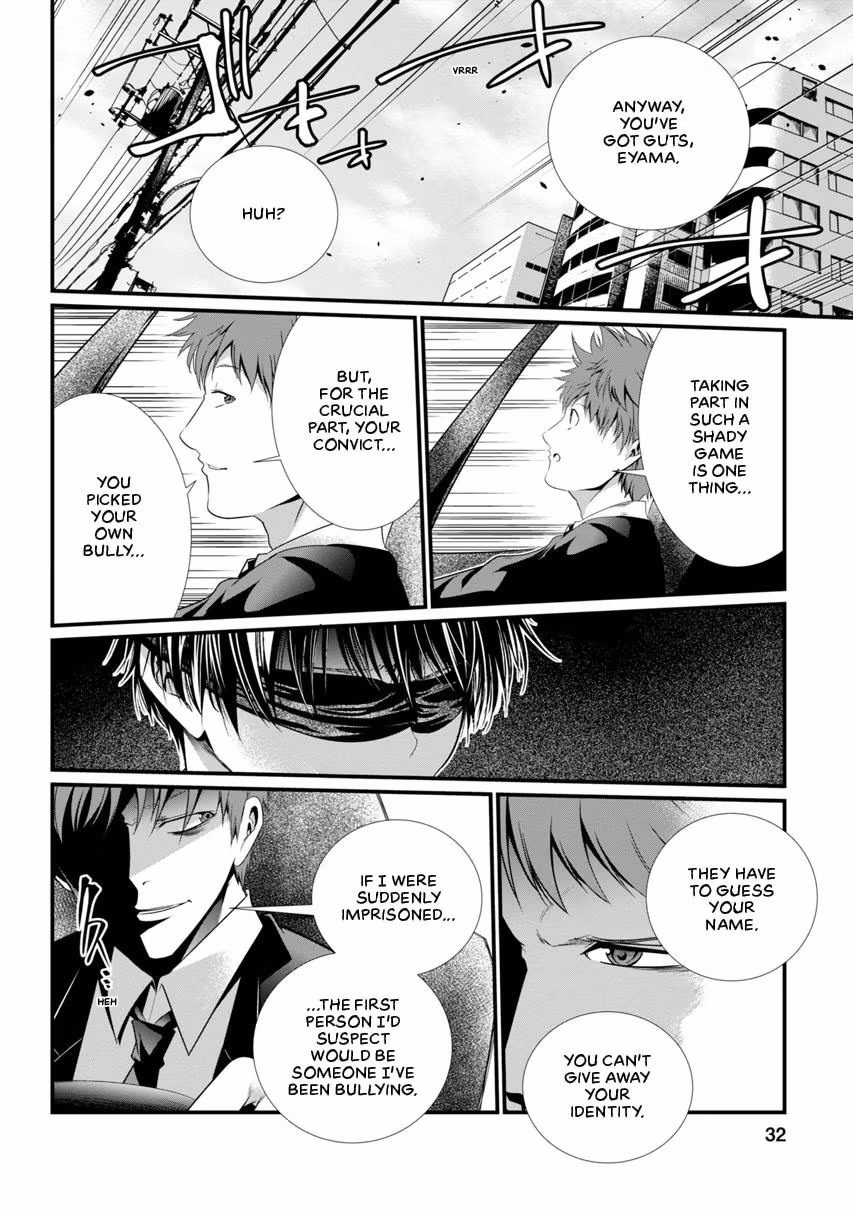 Prison Lab Chapter 1 page 33 - 