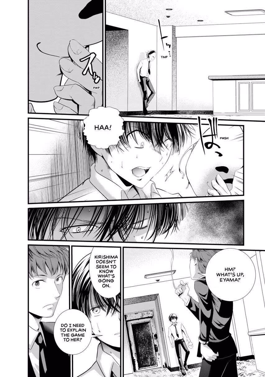 Prison Lab Chapter 1 page 45 - 
