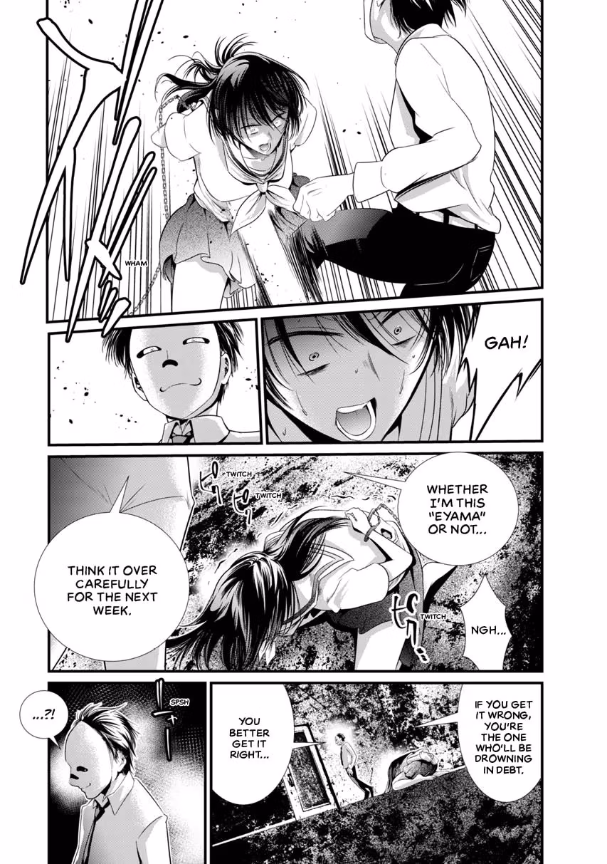 Prison Lab Chapter 1 page 76 - 