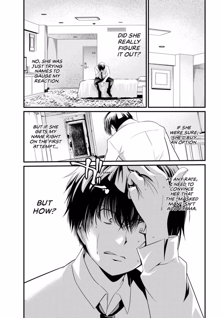 Prison Lab Chapter 1 page 79 - 