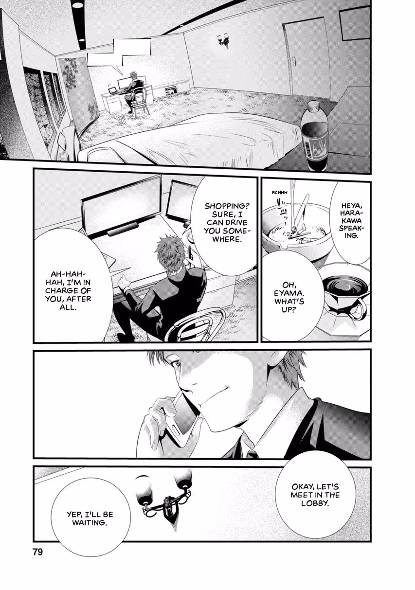Prison Lab Chapter 1 page 80 - 