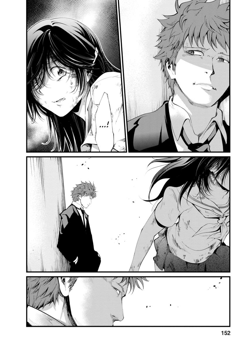 Prison Lab Chapter 2 page 152 - 