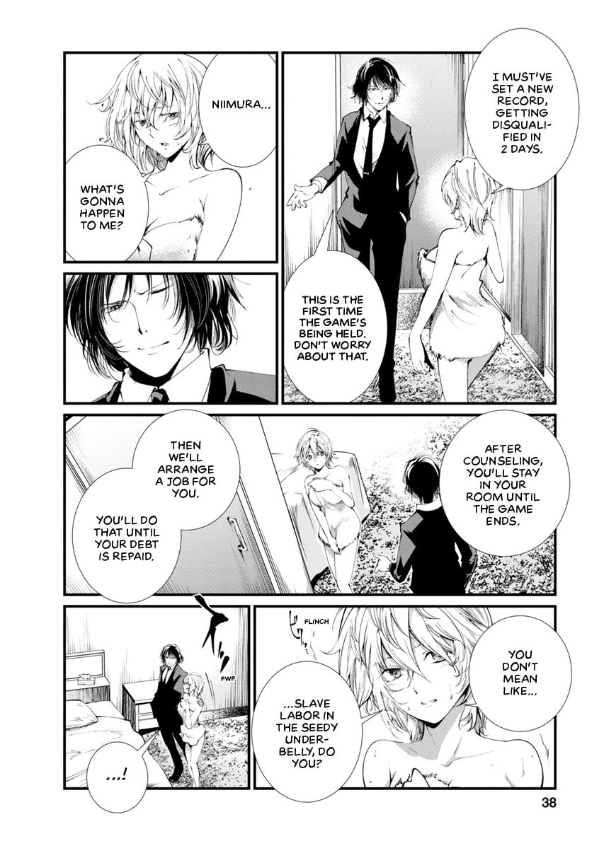 Prison Lab Chapter 2 page 39 - 